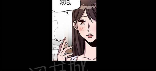 《最后的审判》漫画最新章节第6话 欺骗免费下拉式在线观看章节第【29】张图片