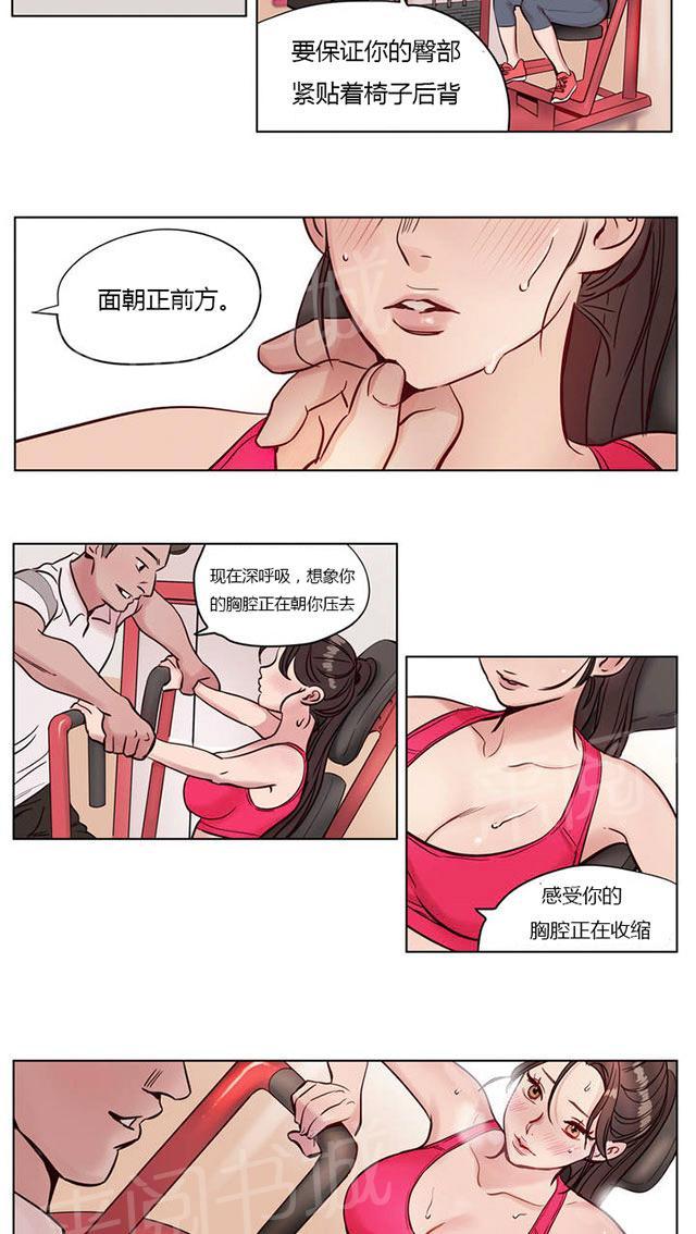 《最后的审判》漫画最新章节第6话 欺骗免费下拉式在线观看章节第【24】张图片