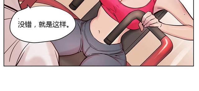 《最后的审判》漫画最新章节第6话 欺骗免费下拉式在线观看章节第【23】张图片