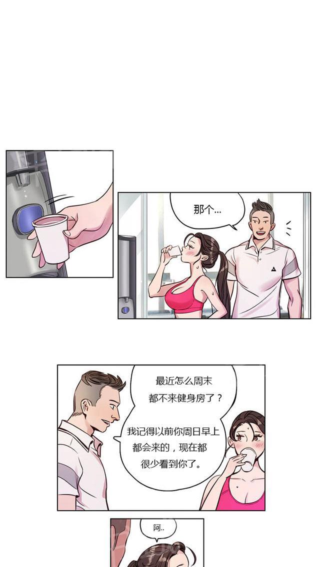 《最后的审判》漫画最新章节第6话 欺骗免费下拉式在线观看章节第【22】张图片