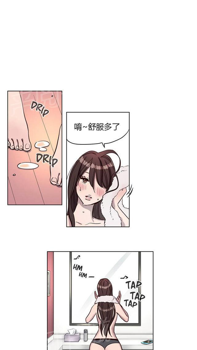 《最后的审判》漫画最新章节第6话 欺骗免费下拉式在线观看章节第【16】张图片