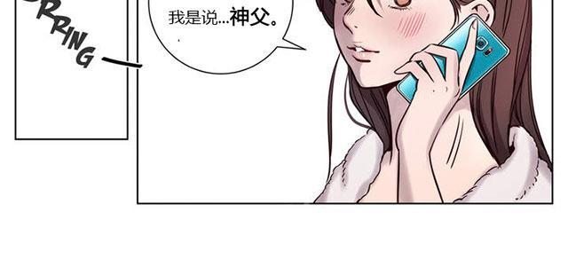 《最后的审判》漫画最新章节第6话 欺骗免费下拉式在线观看章节第【11】张图片