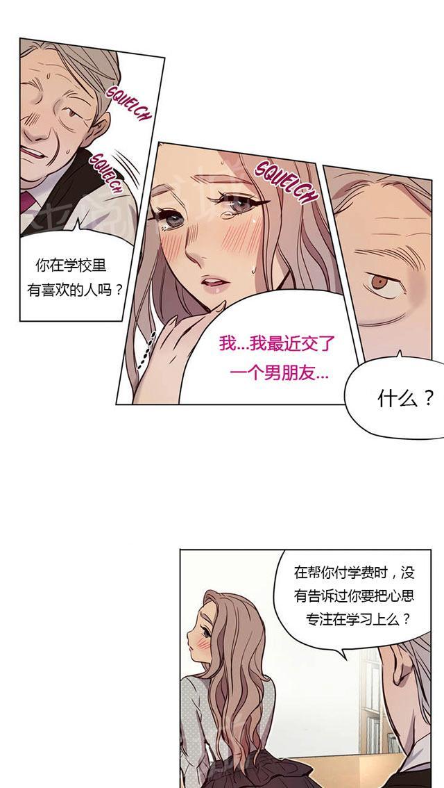 《最后的审判》漫画最新章节第6话 欺骗免费下拉式在线观看章节第【3】张图片