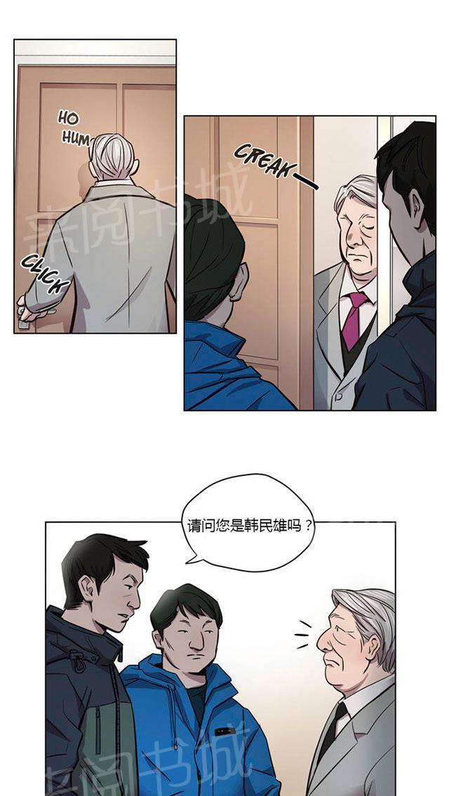 《最后的审判》漫画最新章节第7话 报复免费下拉式在线观看章节第【12】张图片