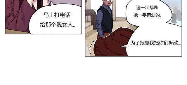 《最后的审判》漫画最新章节第7话 报复免费下拉式在线观看章节第【4】张图片