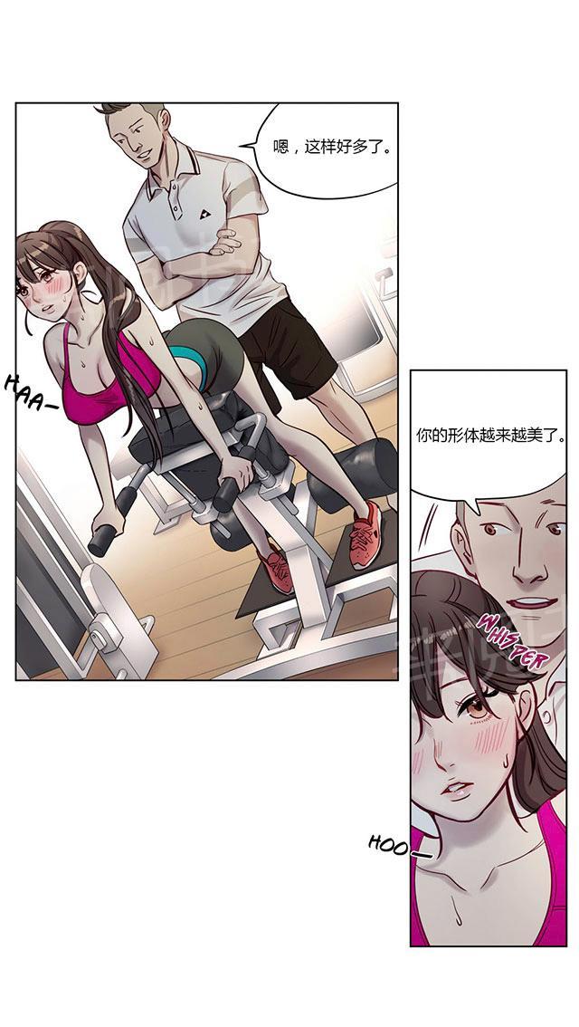 《最后的审判》漫画最新章节第8话 复仇免费下拉式在线观看章节第【27】张图片