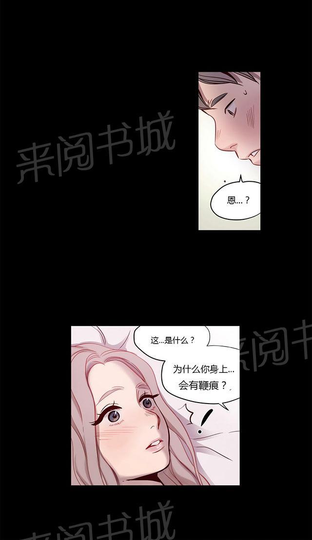 《最后的审判》漫画最新章节第8话 复仇免费下拉式在线观看章节第【21】张图片