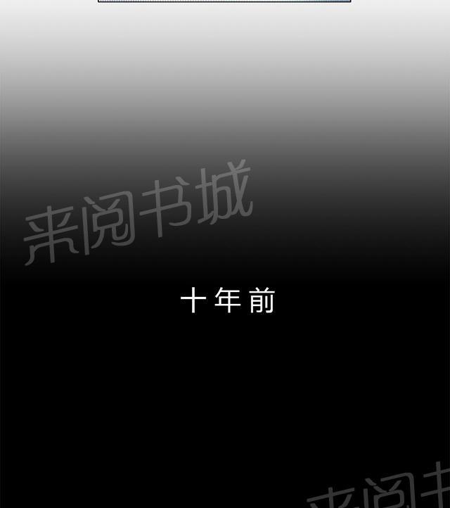 《最后的审判》漫画最新章节第9话 老师免费下拉式在线观看章节第【25】张图片