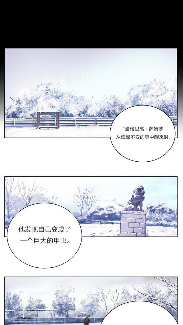 《最后的审判》漫画最新章节第9话 老师免费下拉式在线观看章节第【24】张图片