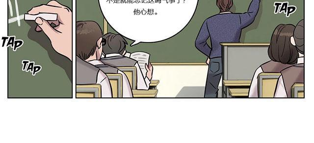 《最后的审判》漫画最新章节第9话 老师免费下拉式在线观看章节第【22】张图片