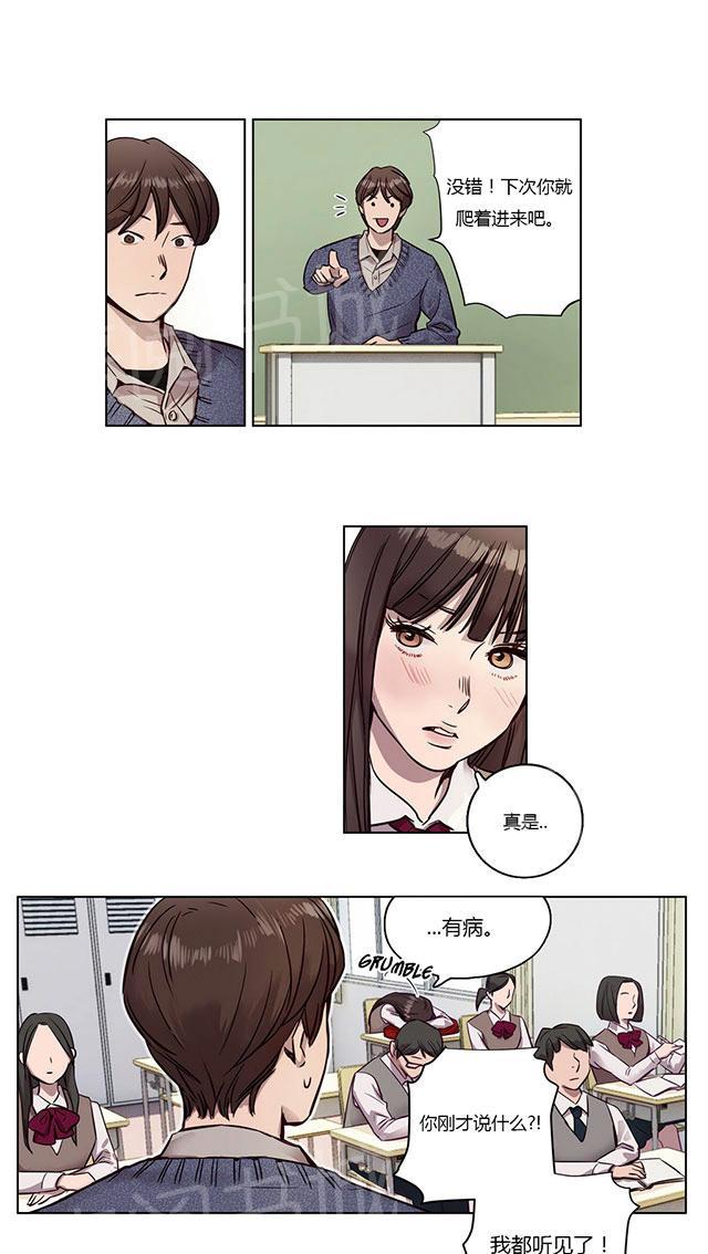 《最后的审判》漫画最新章节第9话 老师免费下拉式在线观看章节第【18】张图片