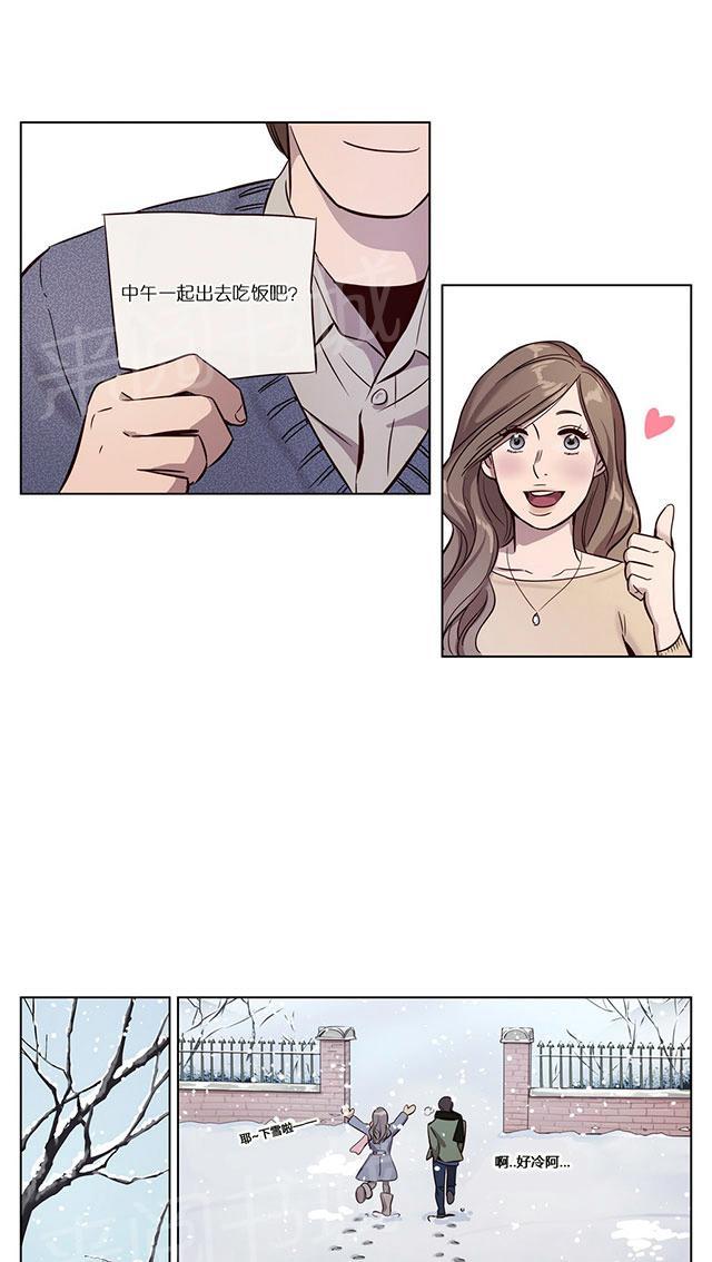 《最后的审判》漫画最新章节第9话 老师免费下拉式在线观看章节第【9】张图片