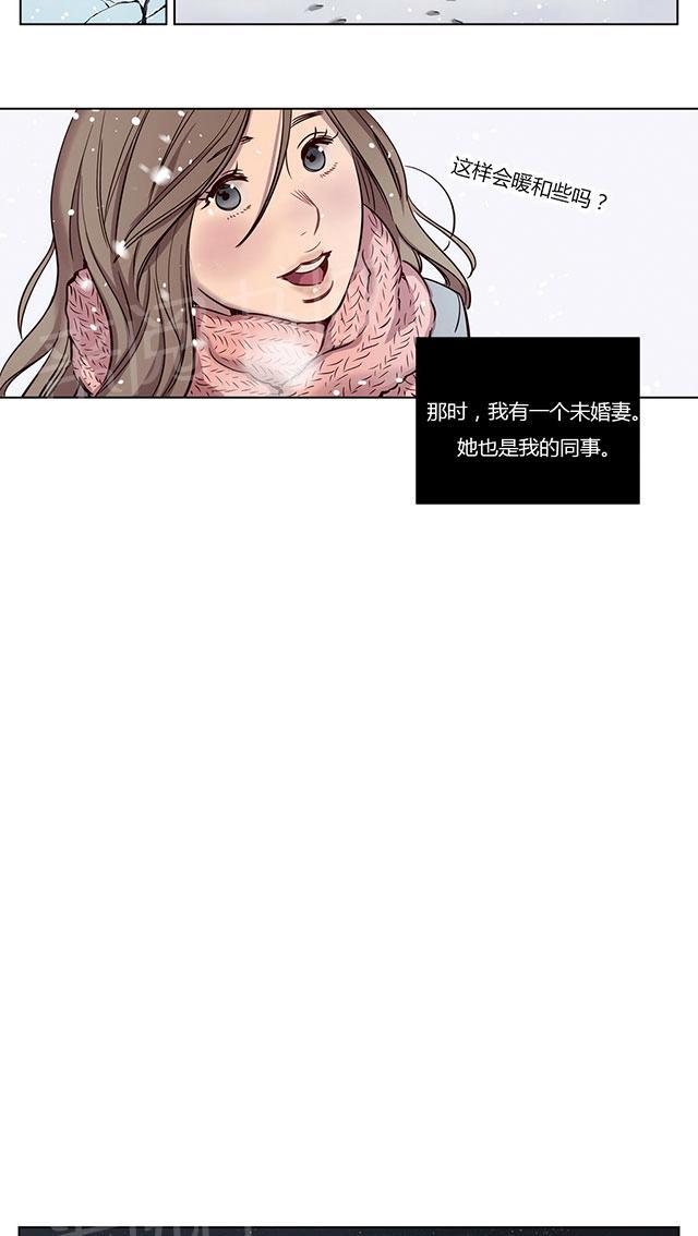 《最后的审判》漫画最新章节第9话 老师免费下拉式在线观看章节第【8】张图片