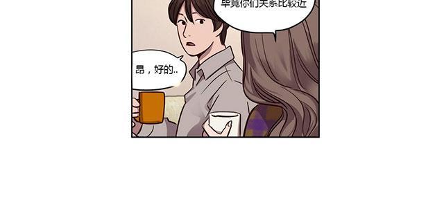 《最后的审判》漫画最新章节第9话 老师免费下拉式在线观看章节第【3】张图片