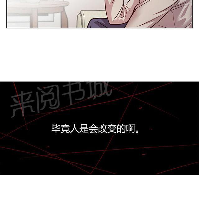 《最后的审判》漫画最新章节第9话 老师免费下拉式在线观看章节第【1】张图片