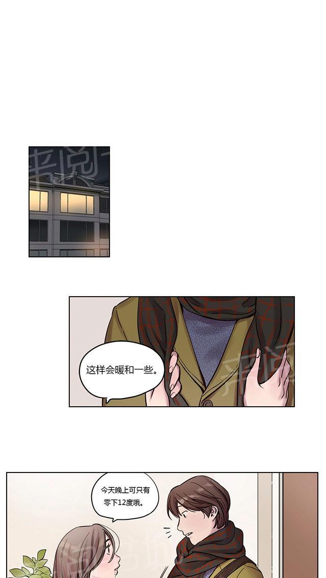 《最后的审判》漫画最新章节第10话 好感免费下拉式在线观看章节第【38】张图片