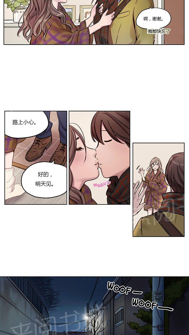 《最后的审判》漫画最新章节第10话 好感免费下拉式在线观看章节第【37】张图片