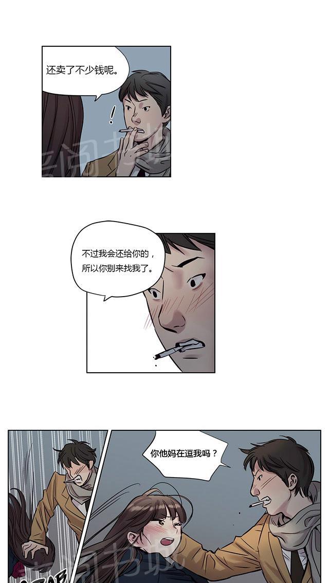 《最后的审判》漫画最新章节第10话 好感免费下拉式在线观看章节第【32】张图片