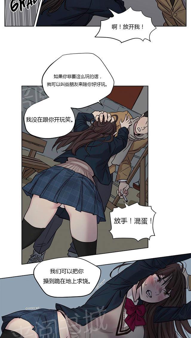 《最后的审判》漫画最新章节第10话 好感免费下拉式在线观看章节第【31】张图片