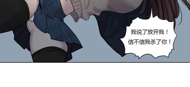 《最后的审判》漫画最新章节第10话 好感免费下拉式在线观看章节第【30】张图片