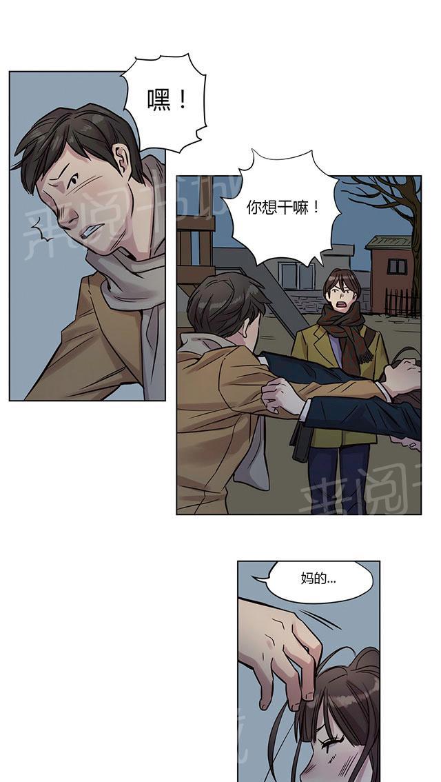 《最后的审判》漫画最新章节第10话 好感免费下拉式在线观看章节第【29】张图片