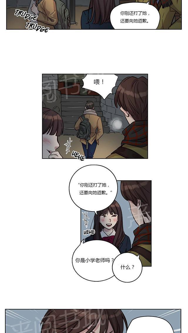 《最后的审判》漫画最新章节第10话 好感免费下拉式在线观看章节第【22】张图片