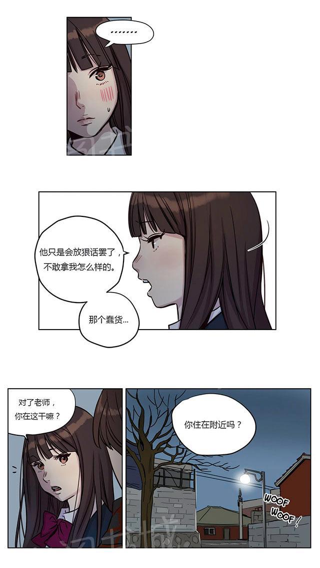 《最后的审判》漫画最新章节第10话 好感免费下拉式在线观看章节第【20】张图片