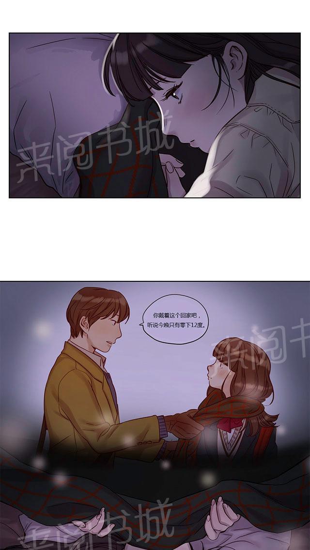 《最后的审判》漫画最新章节第11话 遇见免费下拉式在线观看章节第【36】张图片