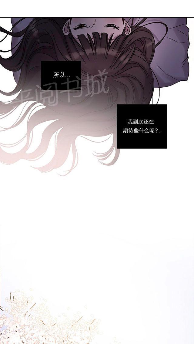 《最后的审判》漫画最新章节第11话 遇见免费下拉式在线观看章节第【34】张图片