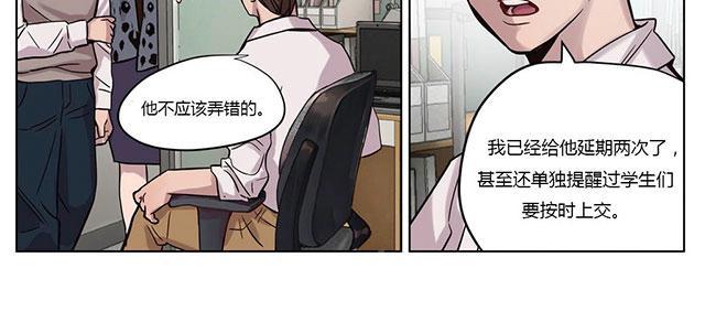 《最后的审判》漫画最新章节第11话 遇见免费下拉式在线观看章节第【32】张图片