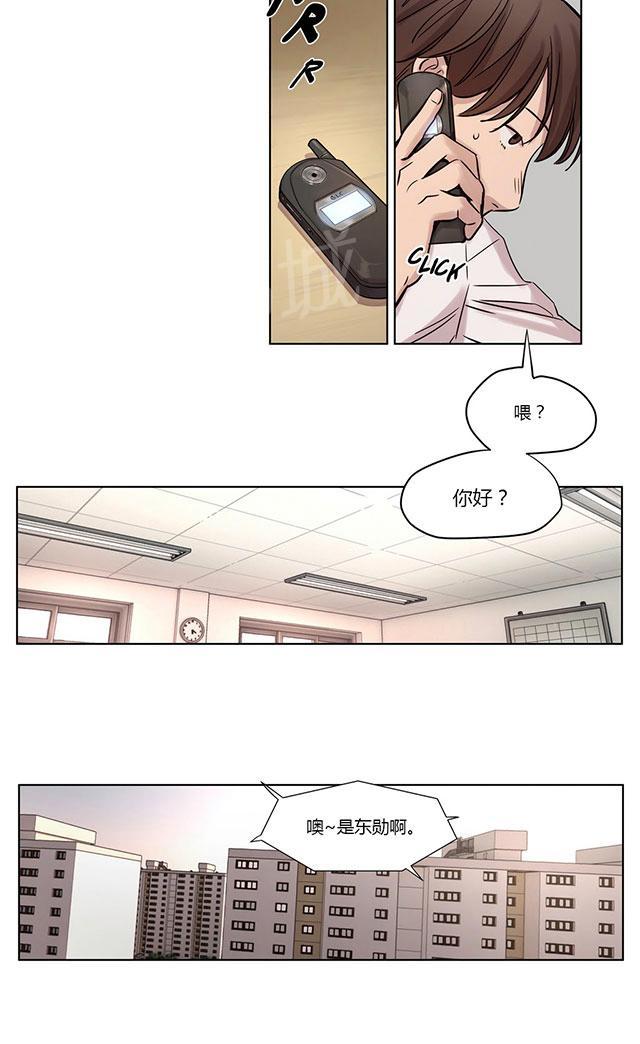 《最后的审判》漫画最新章节第11话 遇见免费下拉式在线观看章节第【27】张图片