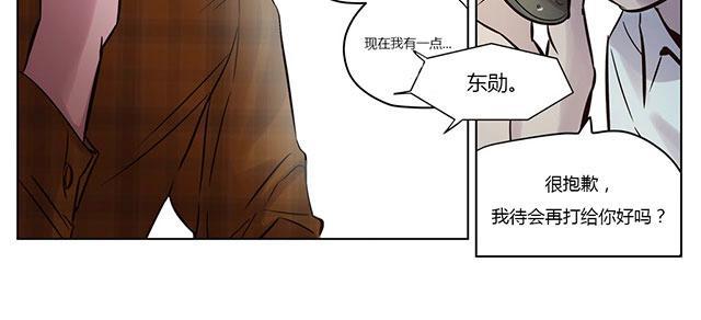 《最后的审判》漫画最新章节第11话 遇见免费下拉式在线观看章节第【21】张图片