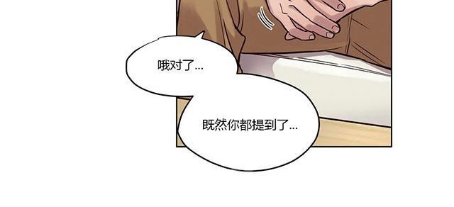 《最后的审判》漫画最新章节第11话 遇见免费下拉式在线观看章节第【9】张图片