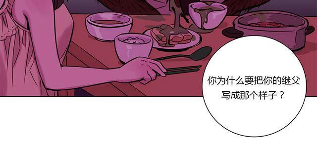 《最后的审判》漫画最新章节第11话 遇见免费下拉式在线观看章节第【6】张图片