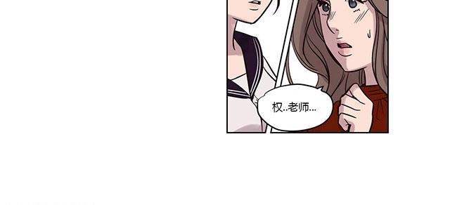 《最后的审判》漫画最新章节第11话 遇见免费下拉式在线观看章节第【3】张图片