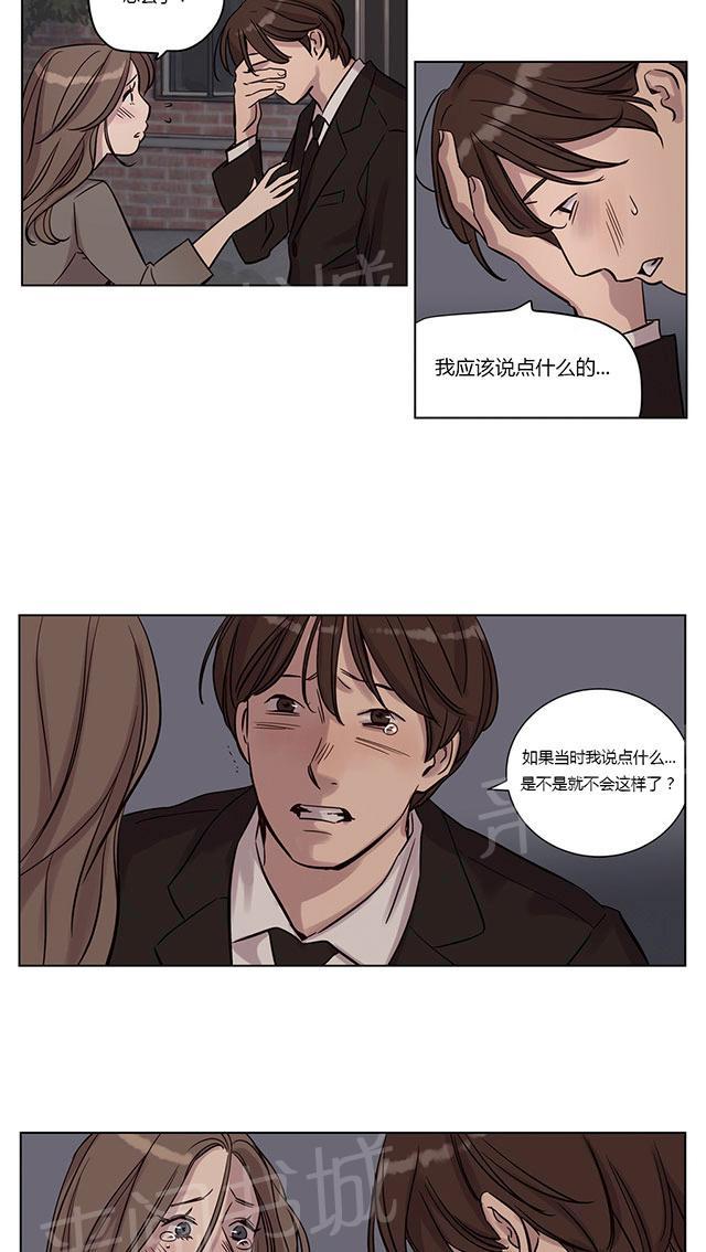 《最后的审判》漫画最新章节第12话 项链免费下拉式在线观看章节第【36】张图片