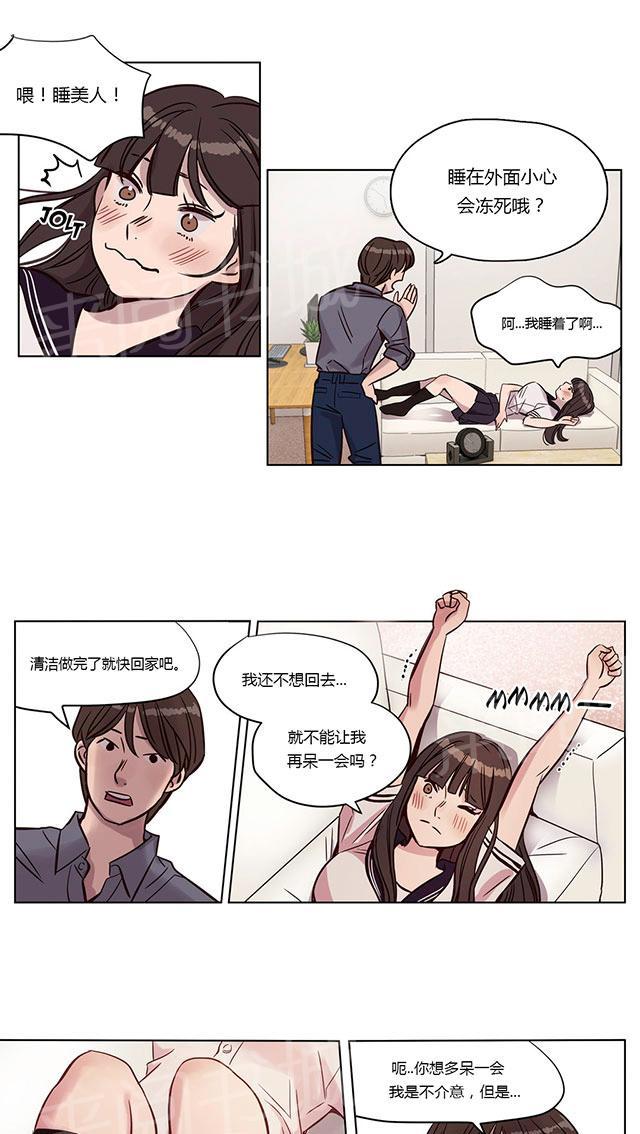 《最后的审判》漫画最新章节第12话 项链免费下拉式在线观看章节第【26】张图片