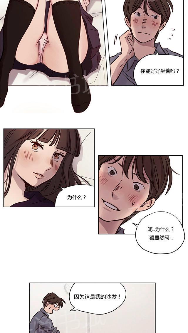 《最后的审判》漫画最新章节第12话 项链免费下拉式在线观看章节第【25】张图片