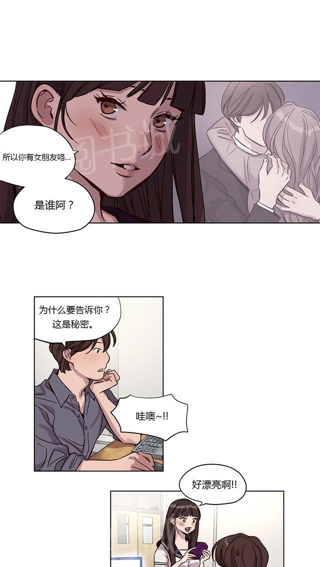 《最后的审判》漫画最新章节第12话 项链免费下拉式在线观看章节第【16】张图片