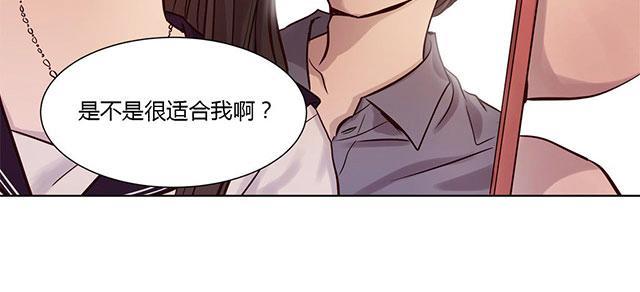 《最后的审判》漫画最新章节第12话 项链免费下拉式在线观看章节第【3】张图片