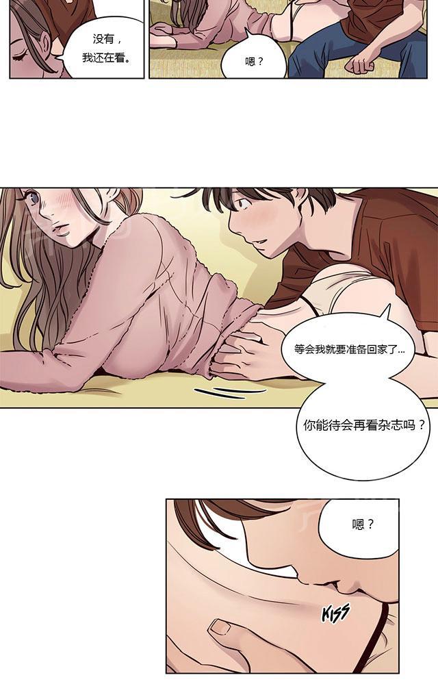 《最后的审判》漫画最新章节第13话 求助免费下拉式在线观看章节第【21】张图片