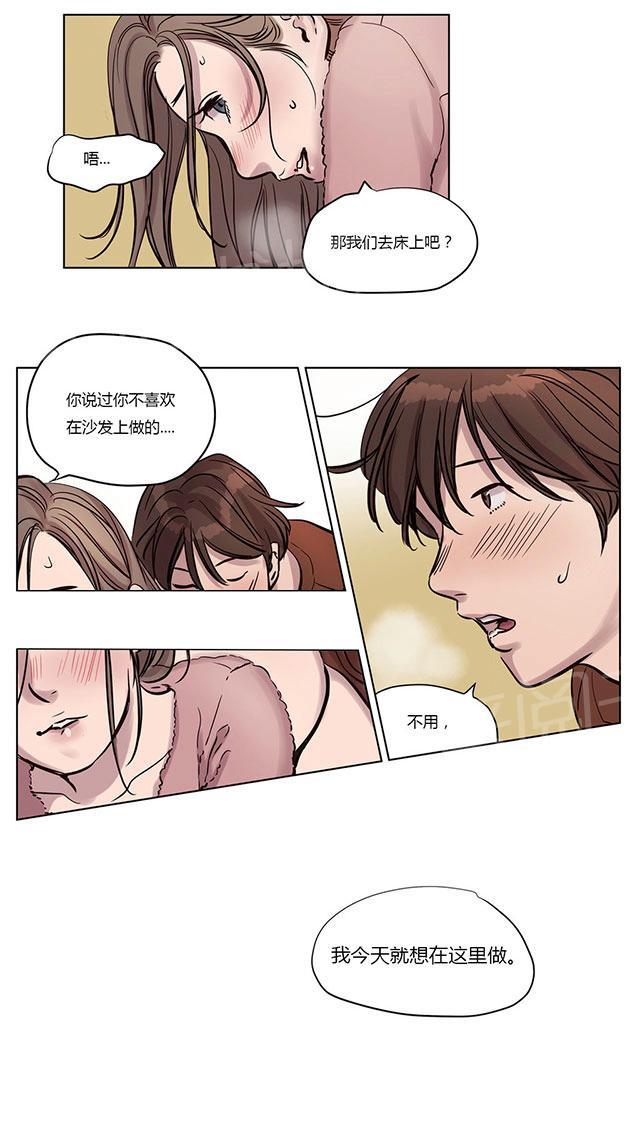 《最后的审判》漫画最新章节第13话 求助免费下拉式在线观看章节第【20】张图片