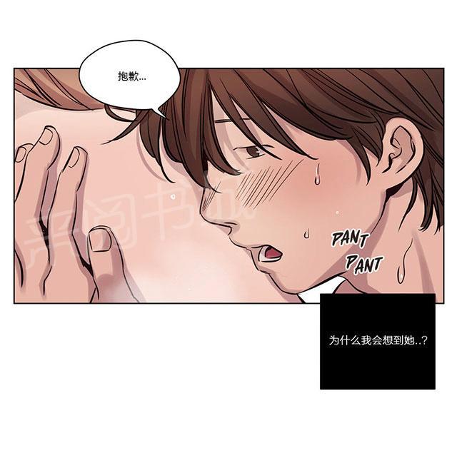 《最后的审判》漫画最新章节第13话 求助免费下拉式在线观看章节第【15】张图片