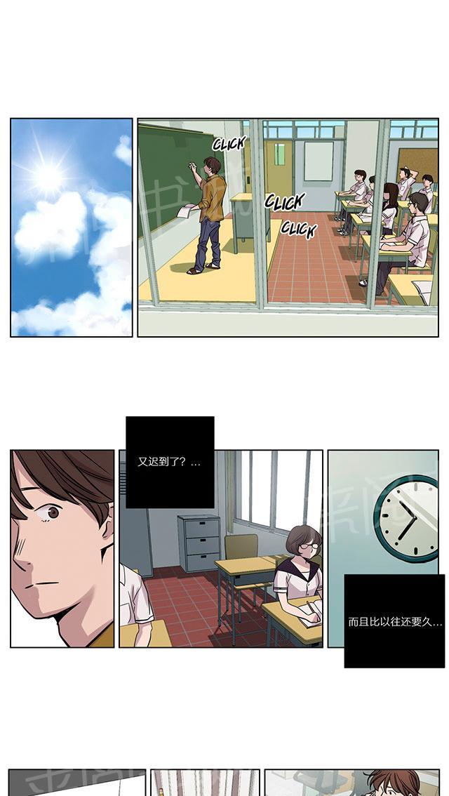 《最后的审判》漫画最新章节第13话 求助免费下拉式在线观看章节第【14】张图片