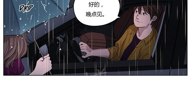 《最后的审判》漫画最新章节第13话 求助免费下拉式在线观看章节第【9】张图片