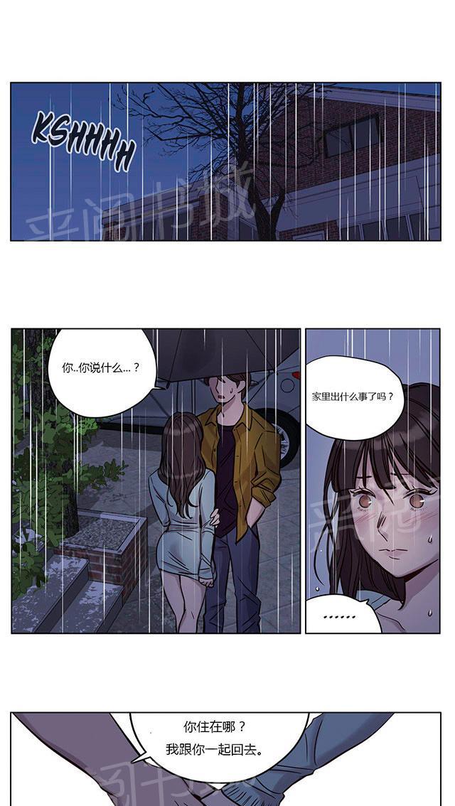 《最后的审判》漫画最新章节第14话 意料之外免费下拉式在线观看章节第【39】张图片