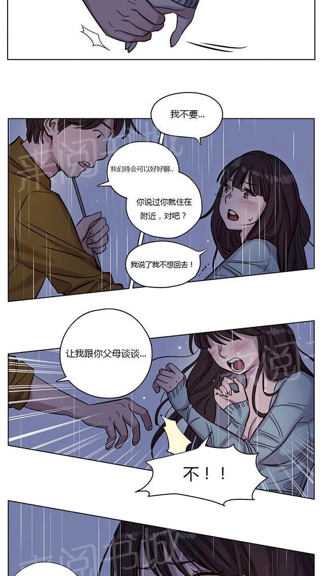 《最后的审判》漫画最新章节第14话 意料之外免费下拉式在线观看章节第【38】张图片