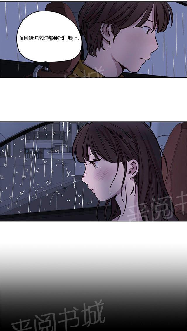 《最后的审判》漫画最新章节第14话 意料之外免费下拉式在线观看章节第【32】张图片