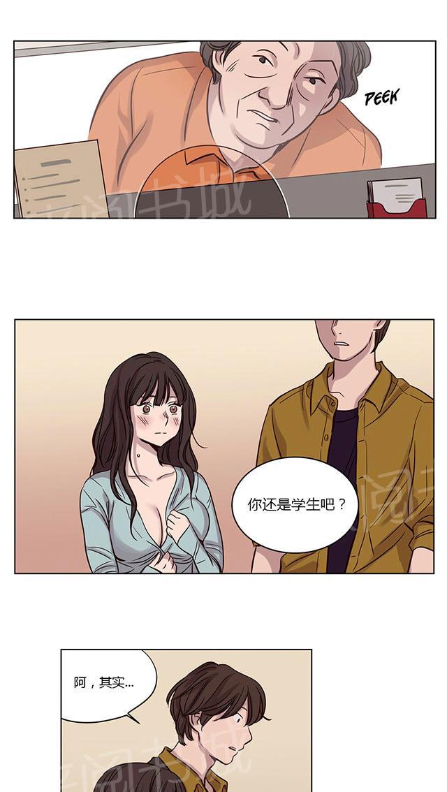 《最后的审判》漫画最新章节第14话 意料之外免费下拉式在线观看章节第【15】张图片