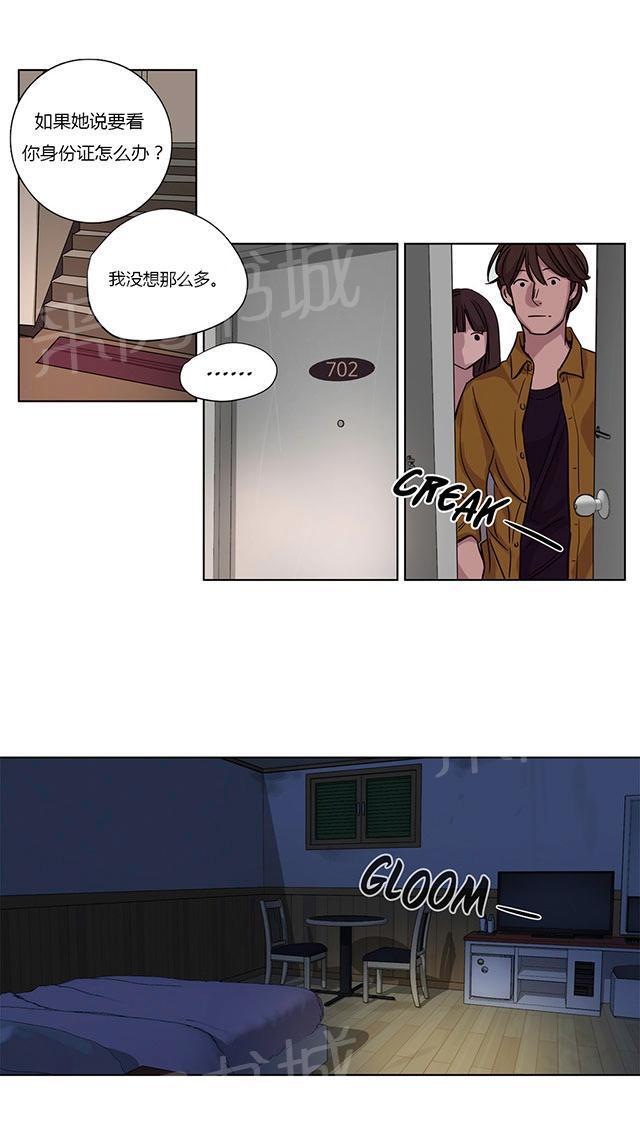 《最后的审判》漫画最新章节第14话 意料之外免费下拉式在线观看章节第【12】张图片